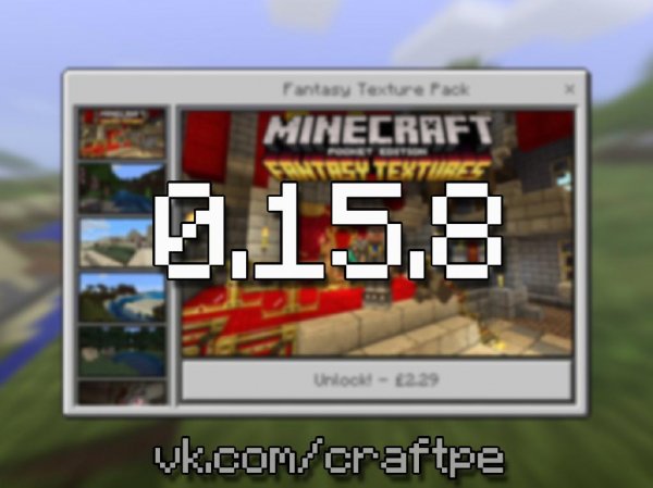 Minecraft PE 0.15.8