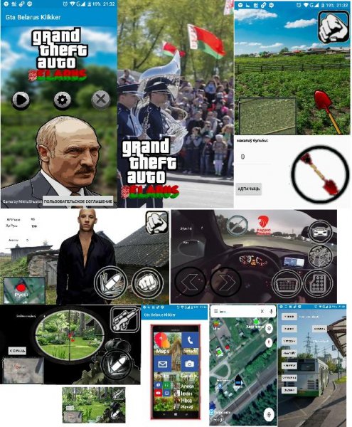 Gta Belarus Klikker com.my.newgtabelarus