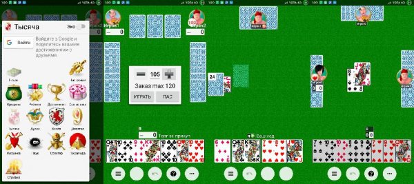 Тысяча-Дурак-Козёл v5.25(15145250)