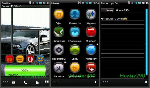 Fire Junk (Навибар от gDesign)