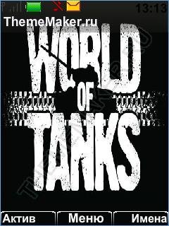 world of tanks