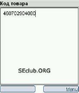 Bar Code