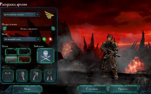 "Гвардейцы из Хаус ризинг"