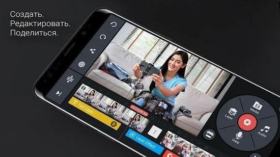 KineMaster Pro v7.6.12