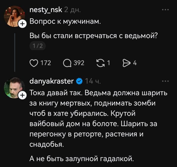 ЮМОР ПРИКОЛЫ СМЕХ (27)