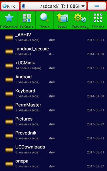 ES Provodnik 1.6.2.5 Mod sign