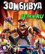 Zombiewood 176