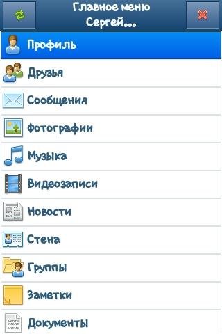 vkontakte