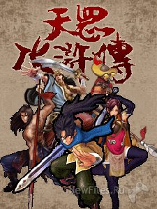 ivistone s60v3 240x320