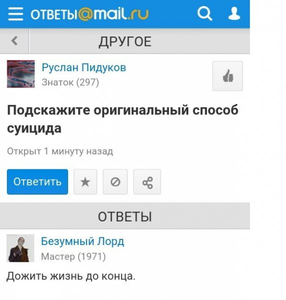 смех909-8-8-08-0