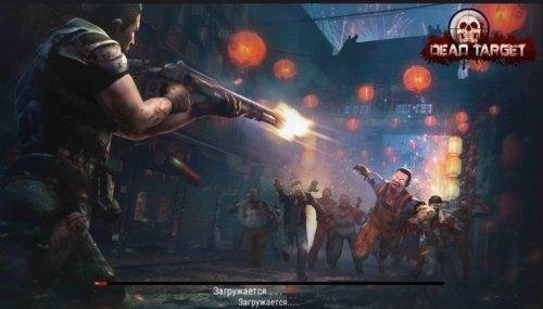 Dead Target 4.6.4.1