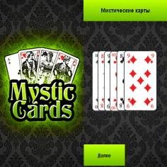 Misticheskie Karty 240x400(320) RUS