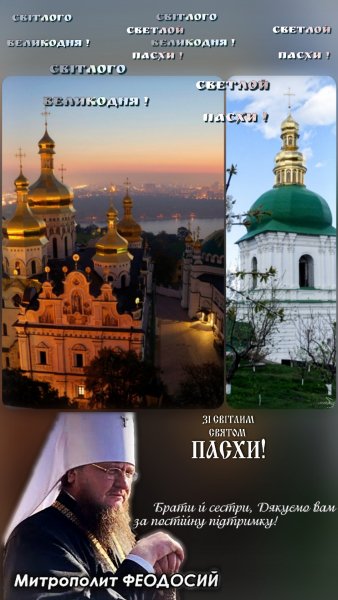 Светлой Пасхи ! (3)