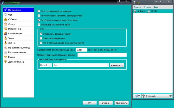 PSI PC-v0.15