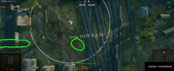 RedBall Trassers cheat WOT wot-ka.ru