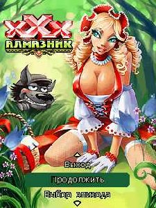 almaznikxxx by belka27 in 2502201