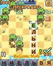 WordCrafter Samsung GT S5230 EN IGP EU T