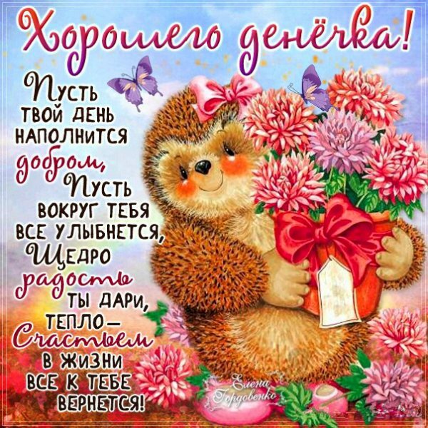IMG 20181112 204702 096