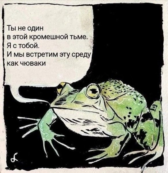 Все будет хорошо куда бы ты не шел..