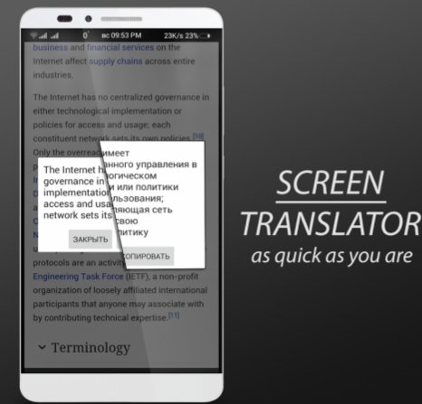 Screen Translator Plus v.2.8.build.19