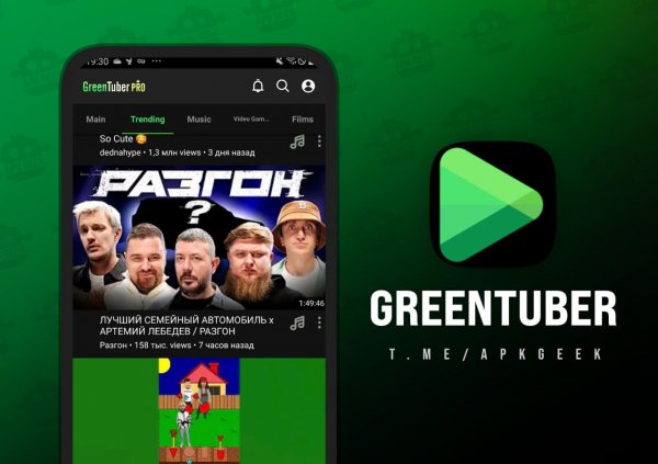 GreenTuber v0.1.7.0
