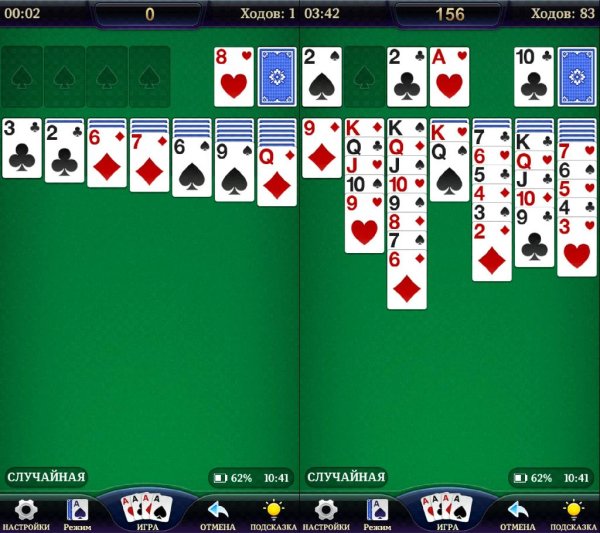 Косынки v2.64.0(13)