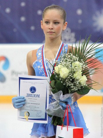 Юля Липницкая