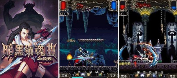 Dark soul of the town of Redemption Song