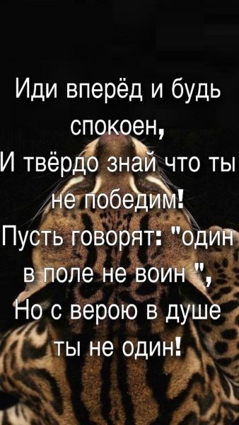 Иди в перёд