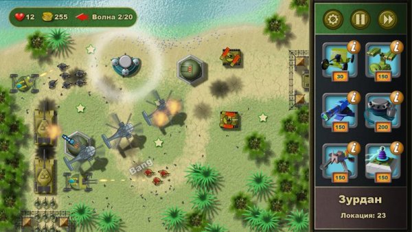 Jungle Defense v 1.0