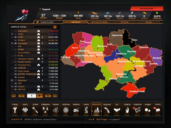 Майдан.ру v 1.0.1