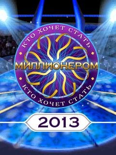 WWTBAM2013