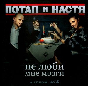 07. Мусора