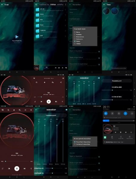 PowerAudio.Pro.v9.2.0(266)lite.new.icon.mod1