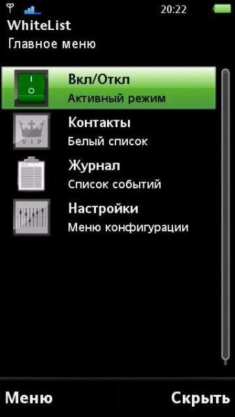 Whitelist ovi full