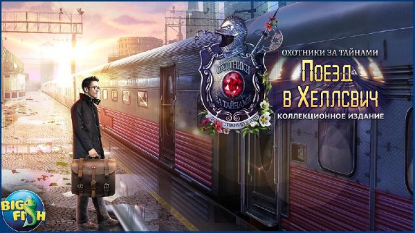 Mystery Trackers Train to Hellswich v.1.0.0 [Full]