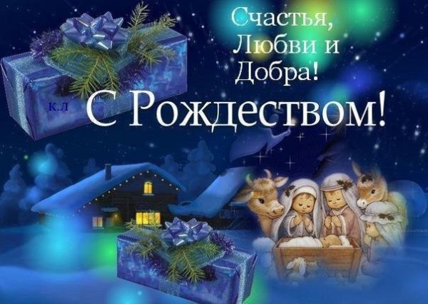 рх