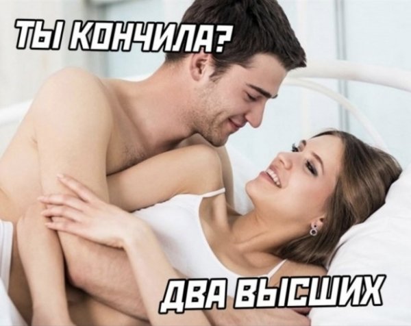 Два высших