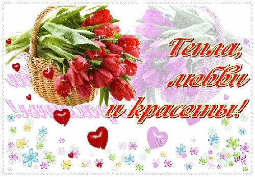 Пожелание (3)
