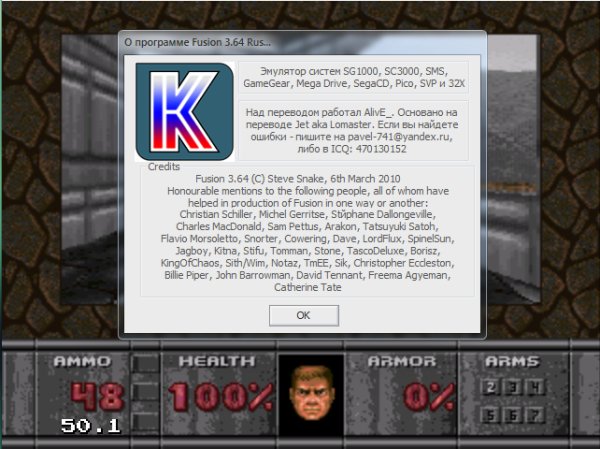 Kega Fusion 3.64 Rus