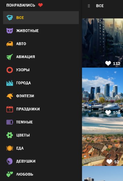 Premium Wallpapers HD-4.3.4