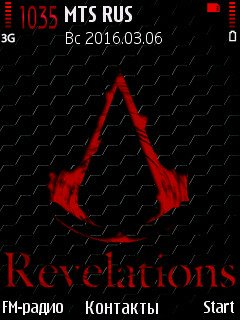 Revelations@Trewoga
