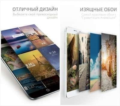 ZUI Locker.ver.1.9.6.build.109061