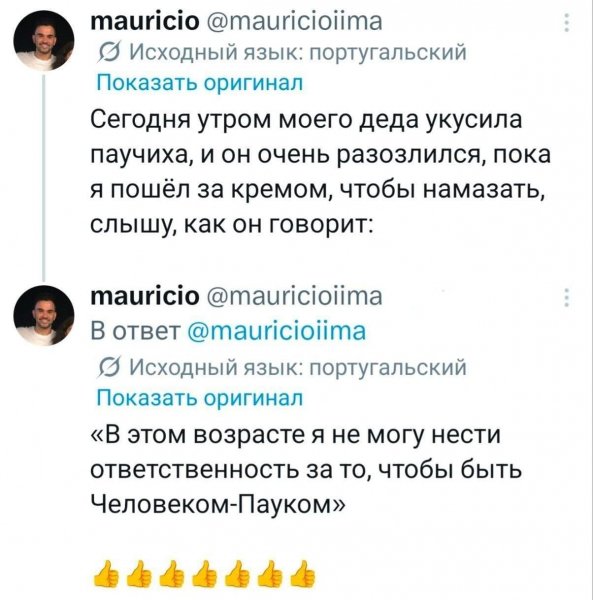 Приколы юмор (1)