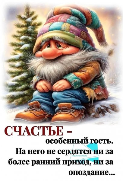 IMG 20260118 231959