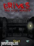 Drives the Evil Spirit