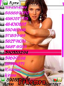 Skin 126183681365