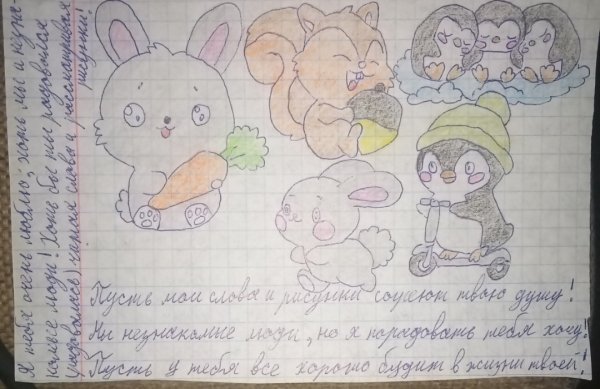 С днём рождения !