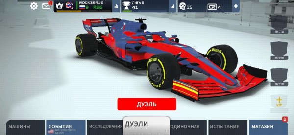 F1 mobile racing 1.21.21