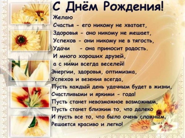 file_81298382